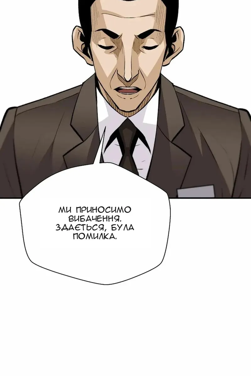 Сторінка 91