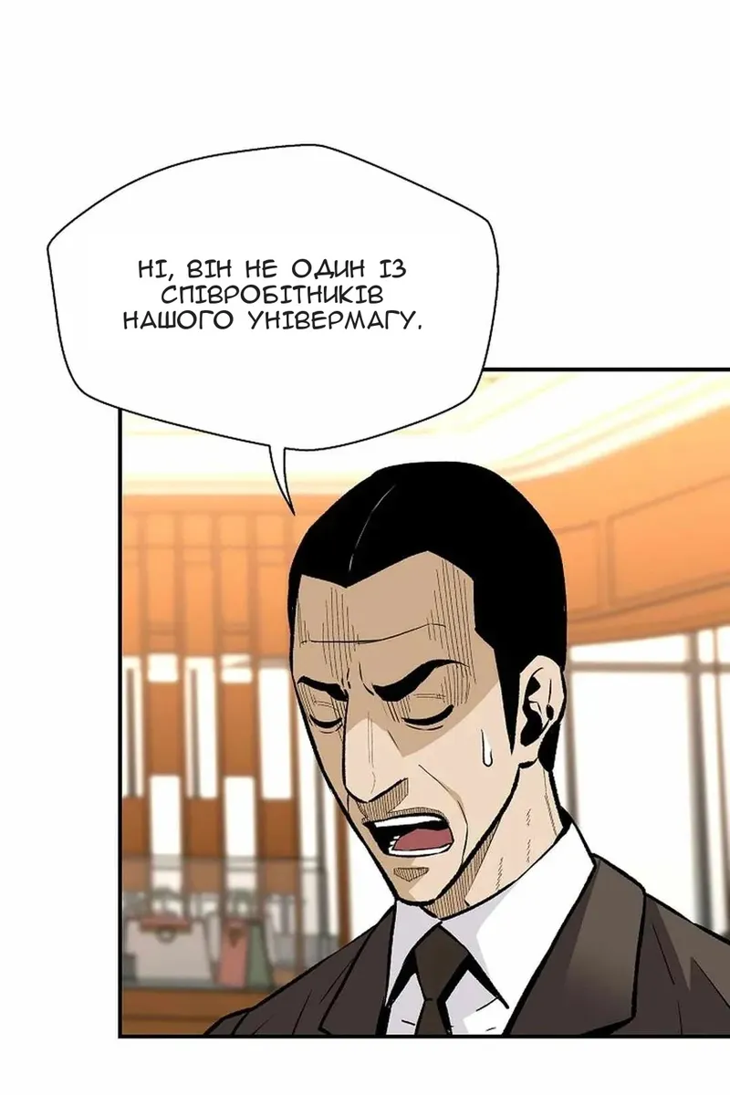 Сторінка 94