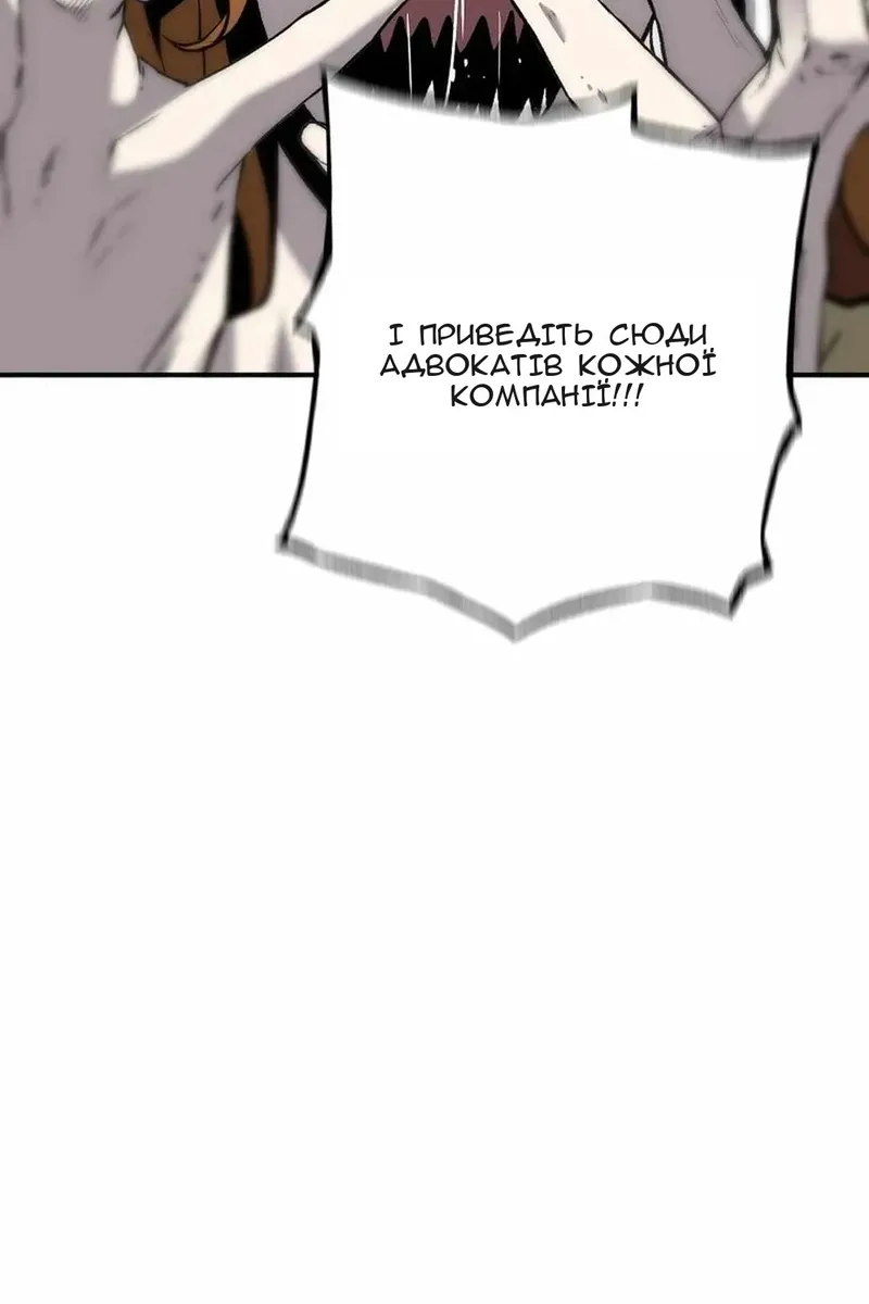Сторінка 105