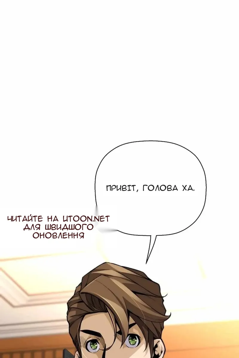 Сторінка 10