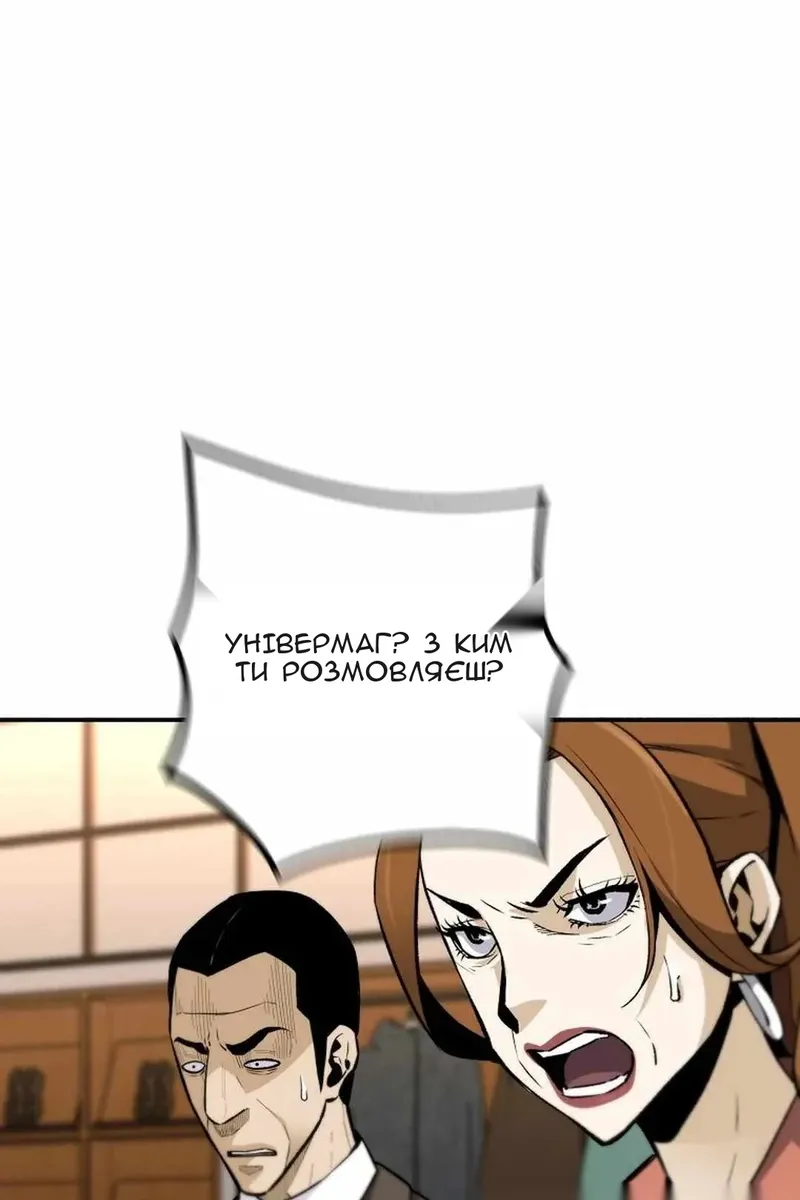 Сторінка 12