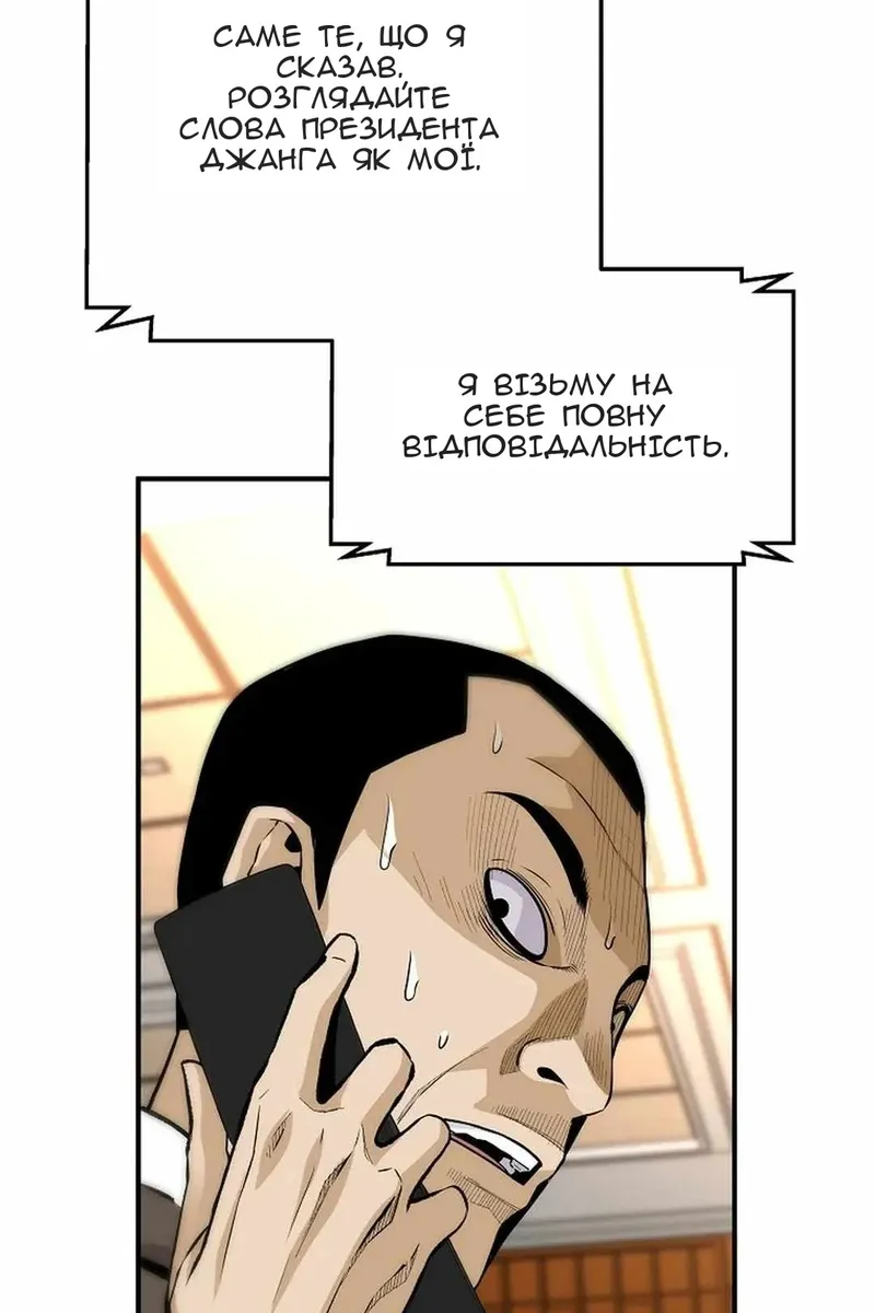Сторінка 23
