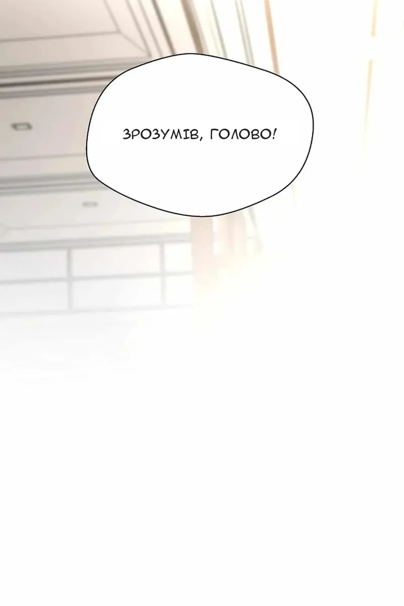 Сторінка 26