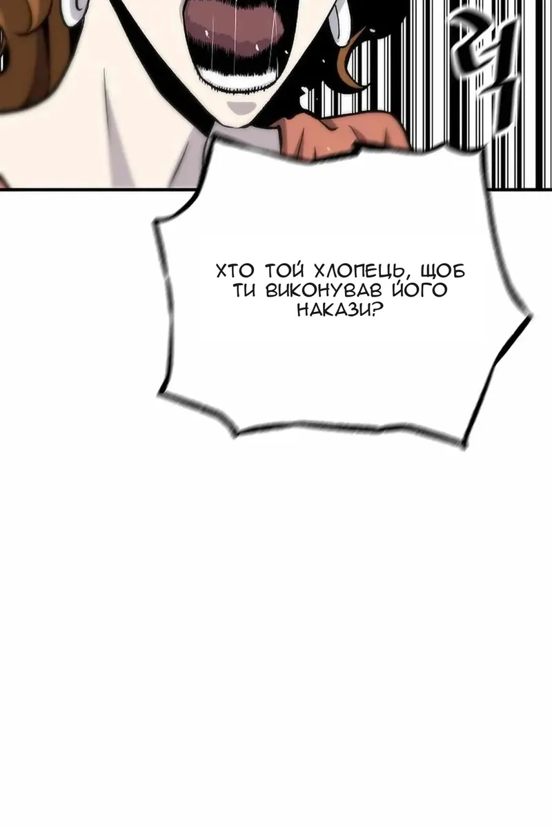 Сторінка 34