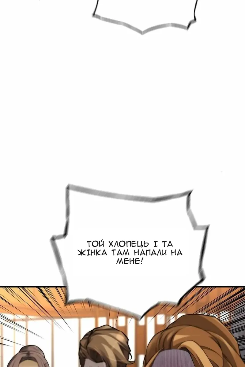 Сторінка 56