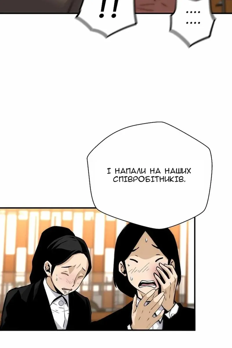 Сторінка 65