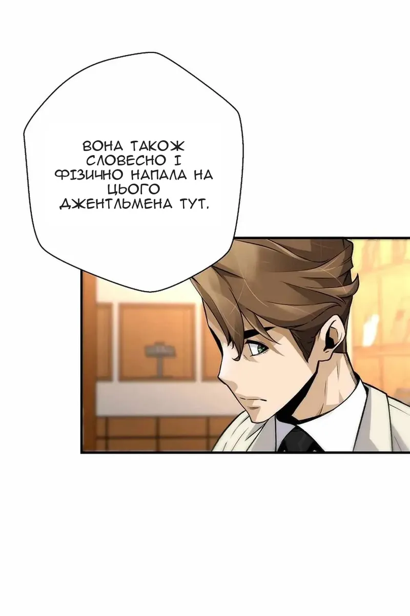Сторінка 66