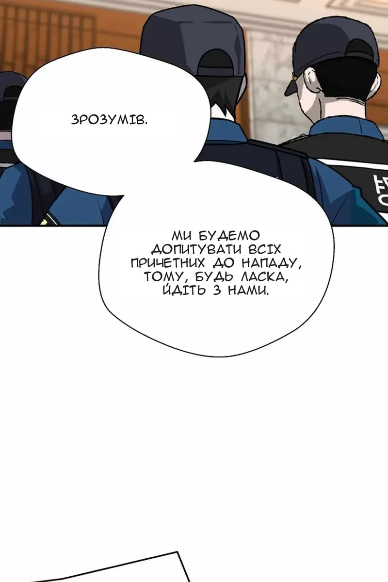 Сторінка 71