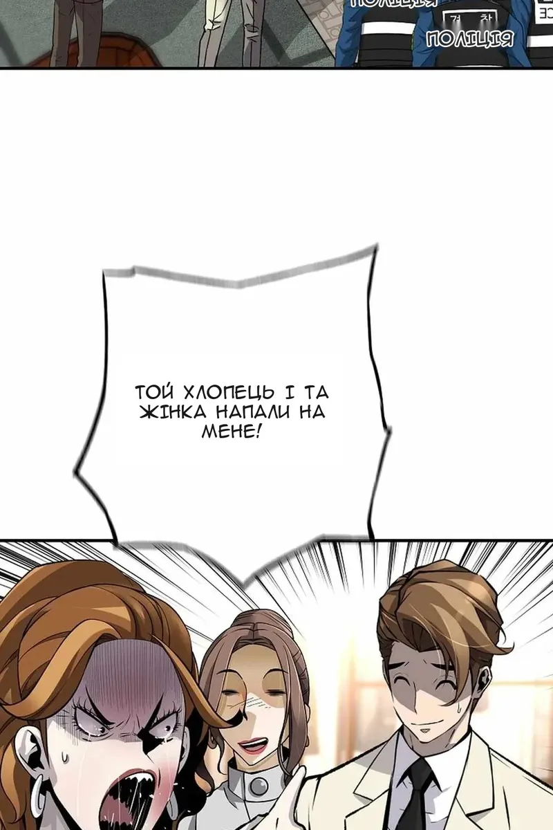 Сторінка 73