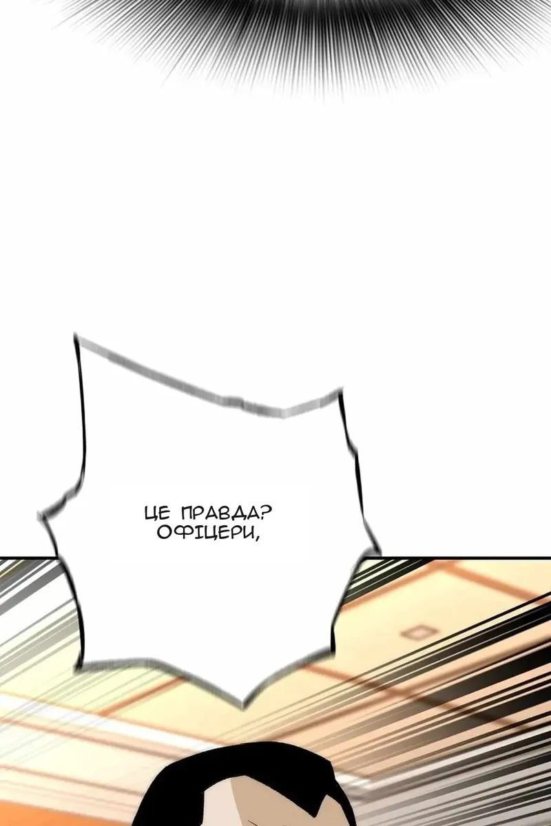Сторінка 76