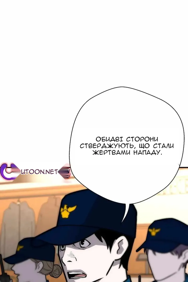 Сторінка 78