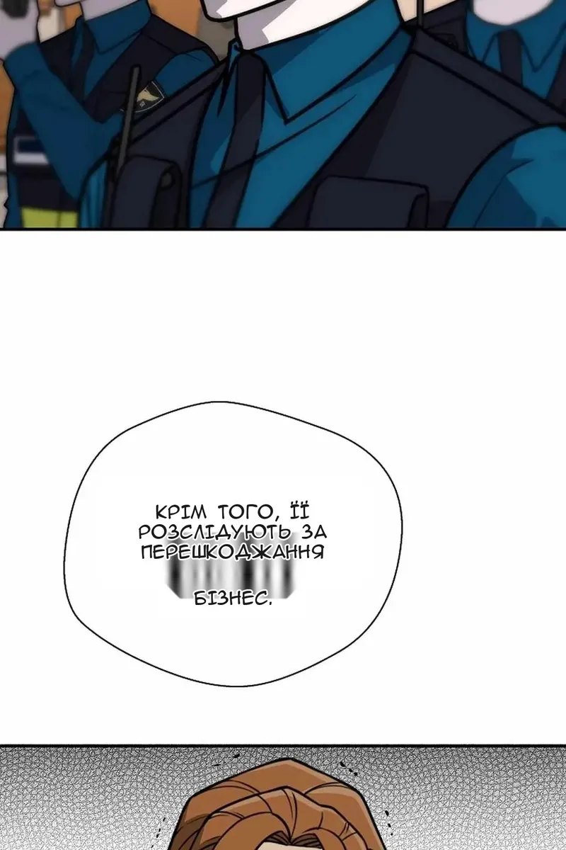 Сторінка 79