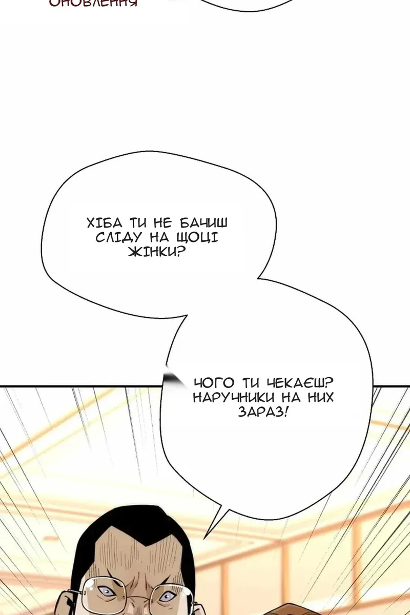 Сторінка 84