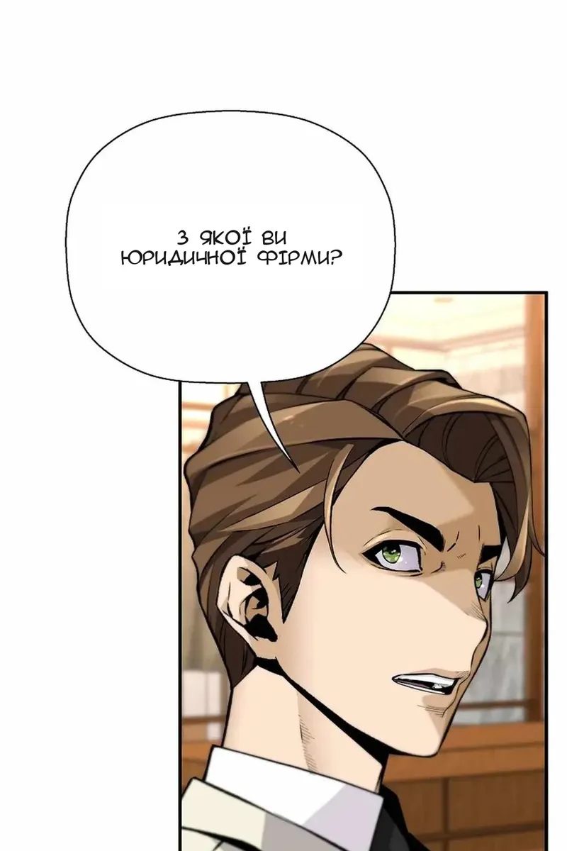 Сторінка 90