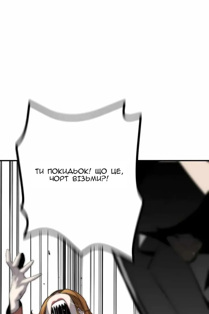 Сторінка 107