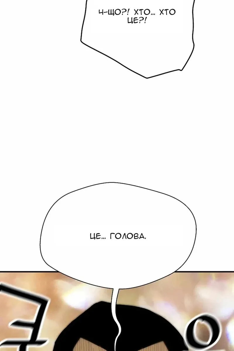 Сторінка 110