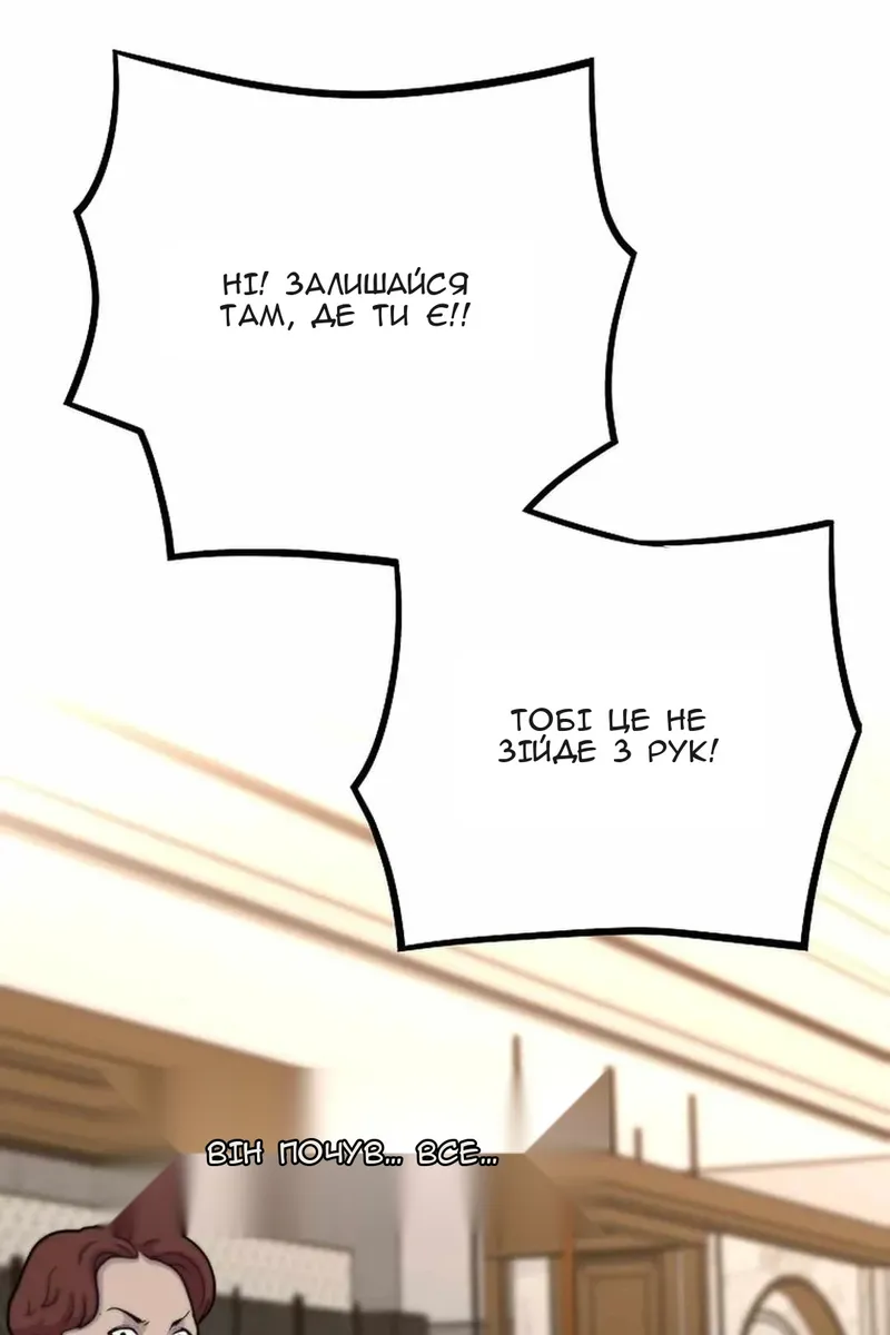 Сторінка 116