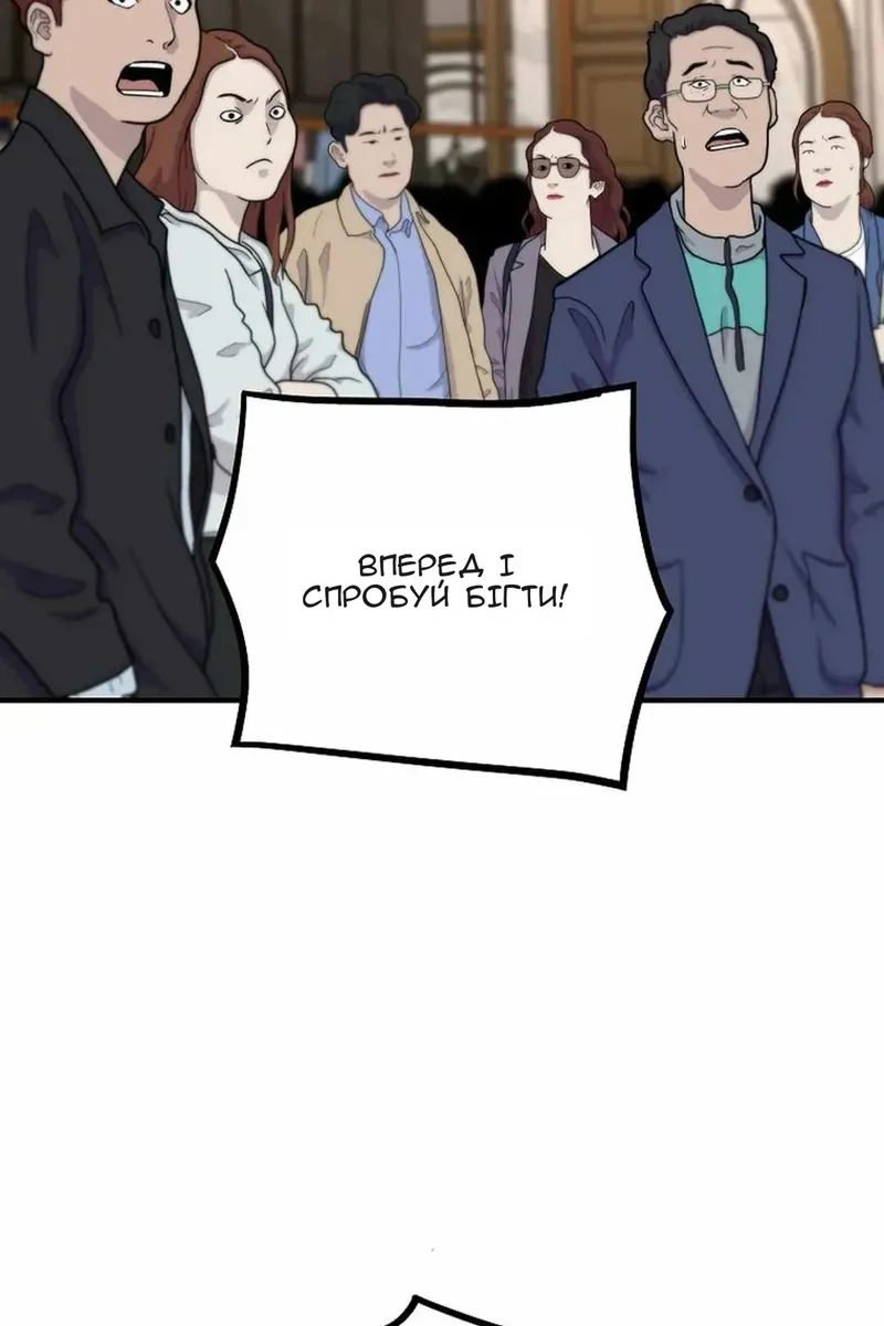 Сторінка 117