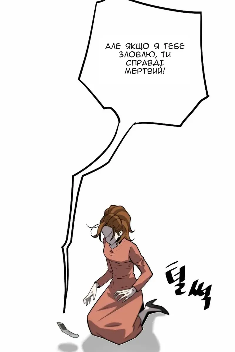 Сторінка 118