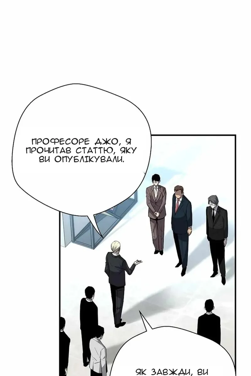 Сторінка 4