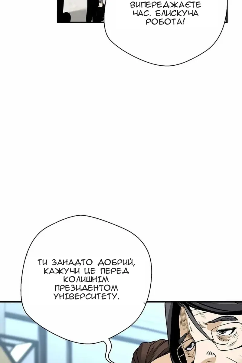 Сторінка 5