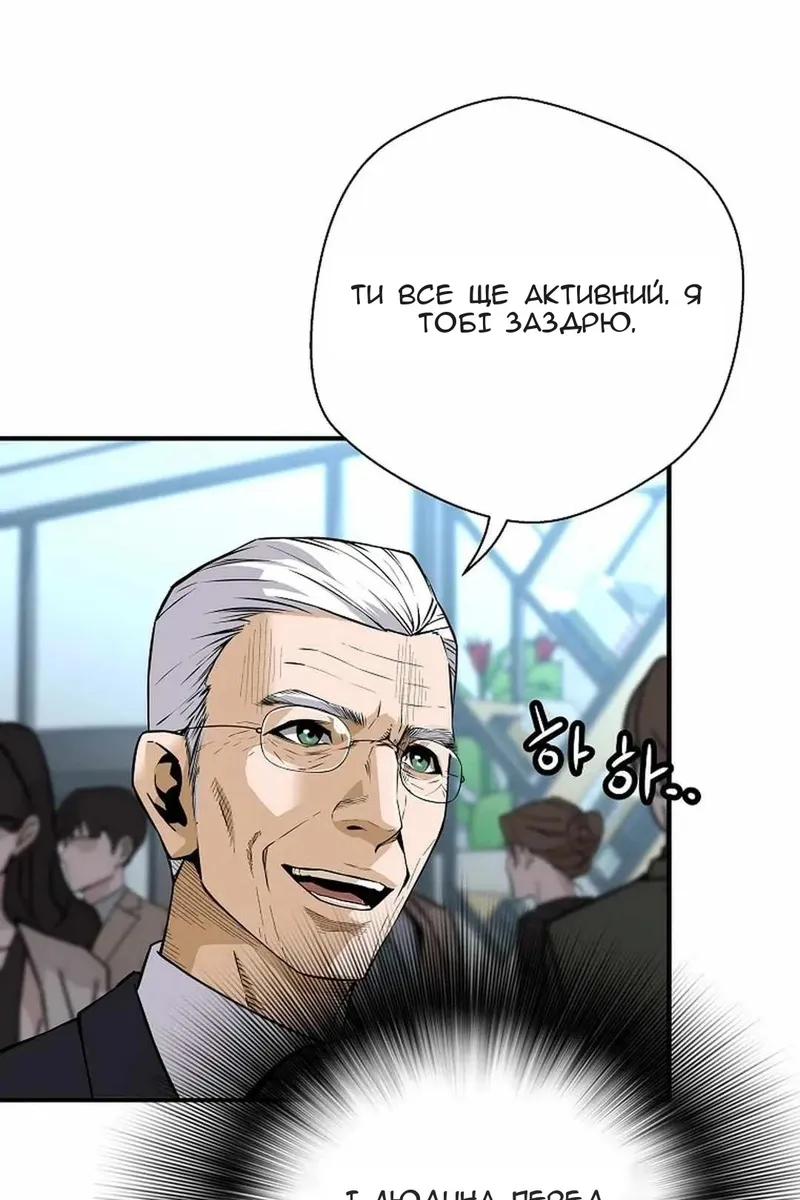 Сторінка 7