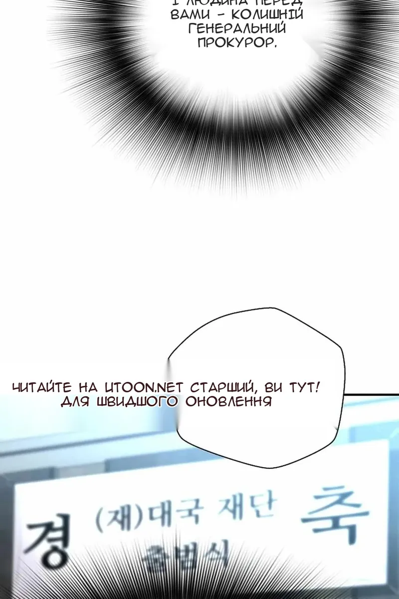 Сторінка 8