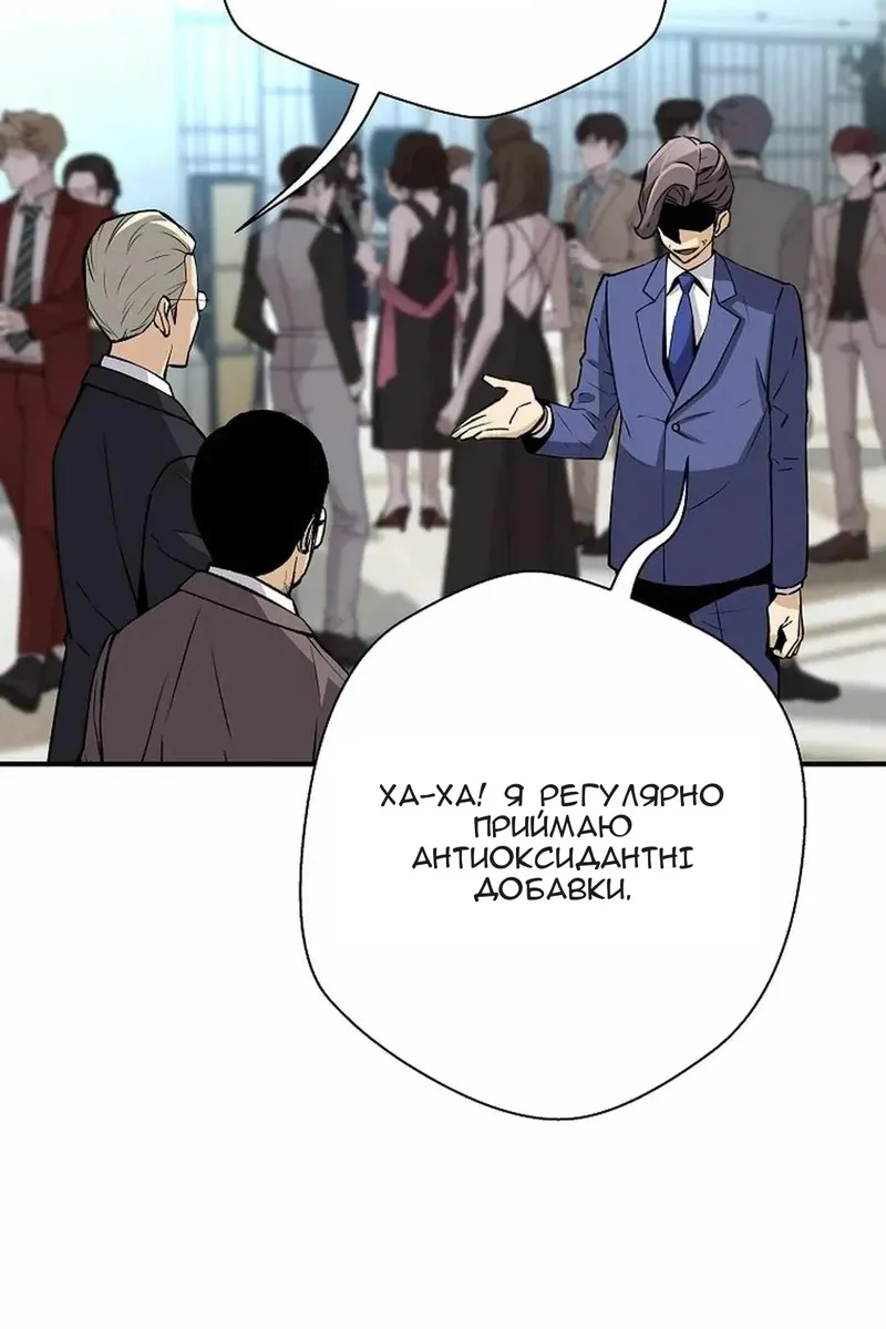 Сторінка 15