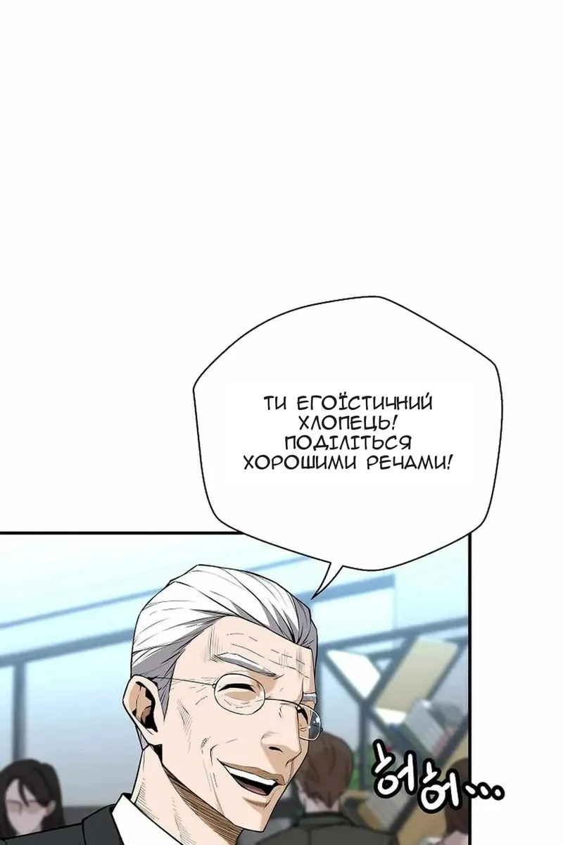 Сторінка 16