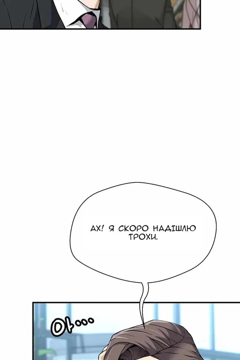 Сторінка 17
