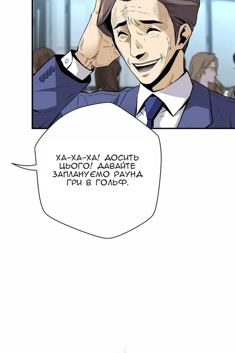 Сторінка 18