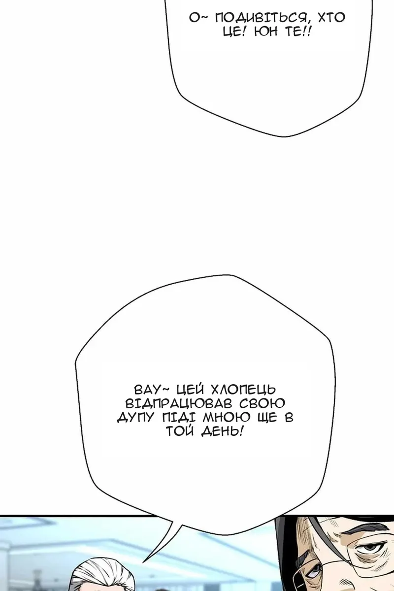 Сторінка 22