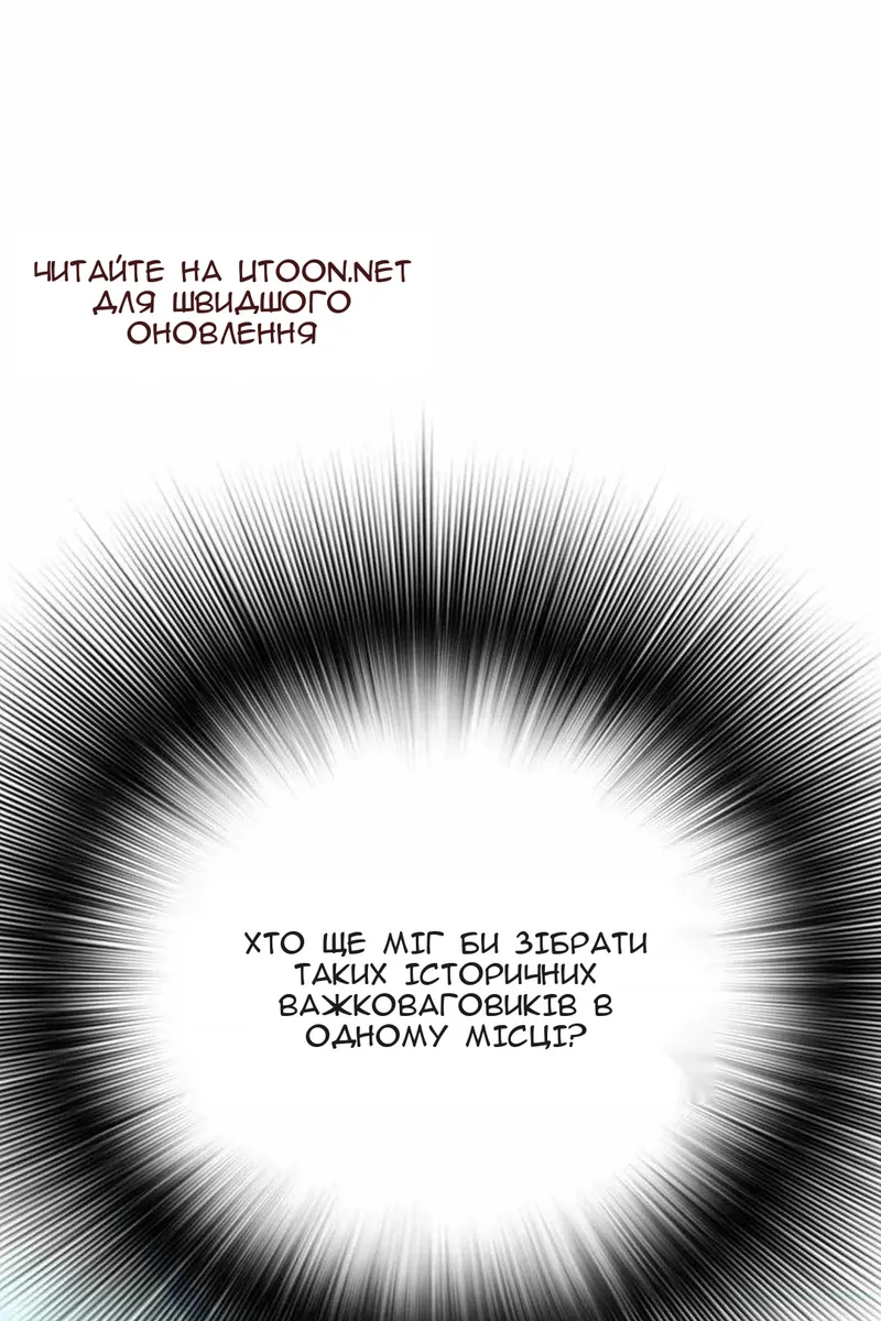 Сторінка 33
