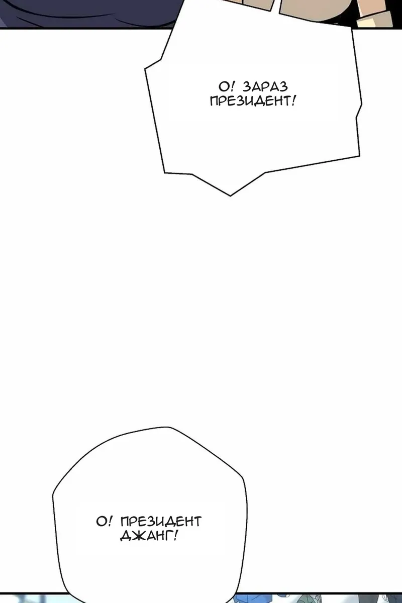 Сторінка 37