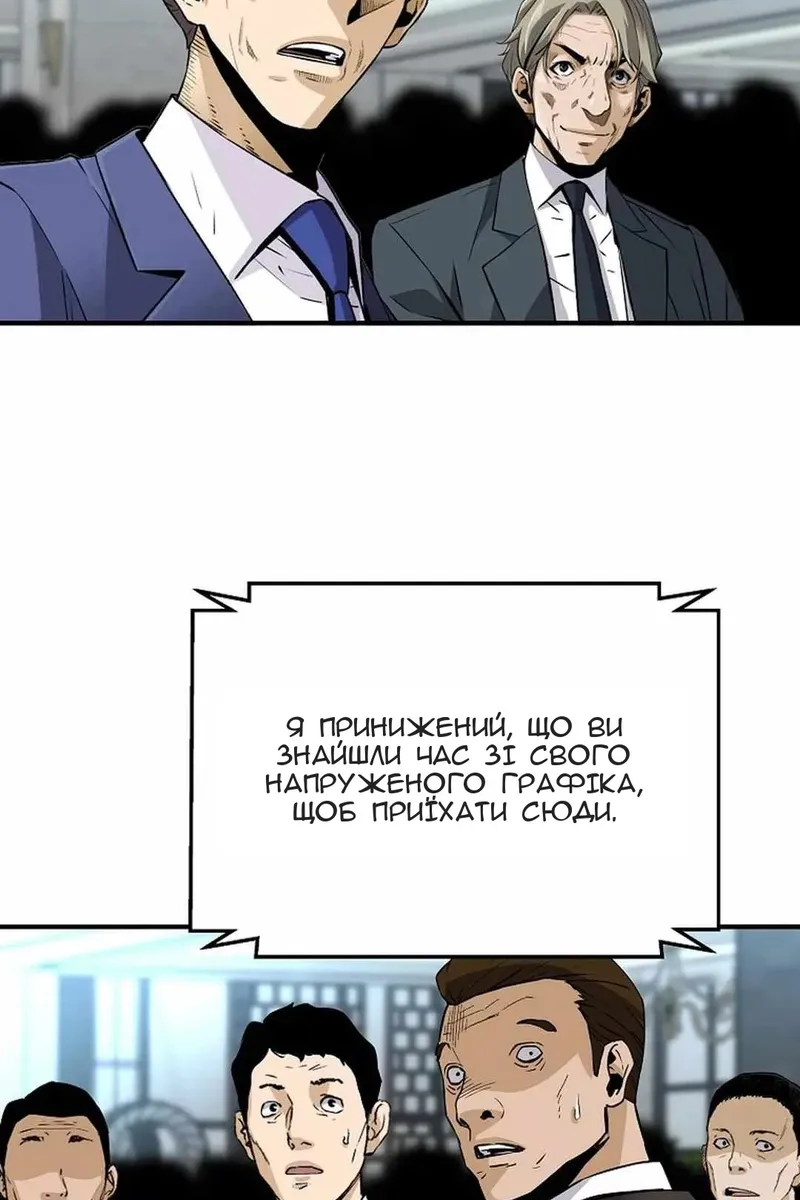 Сторінка 44