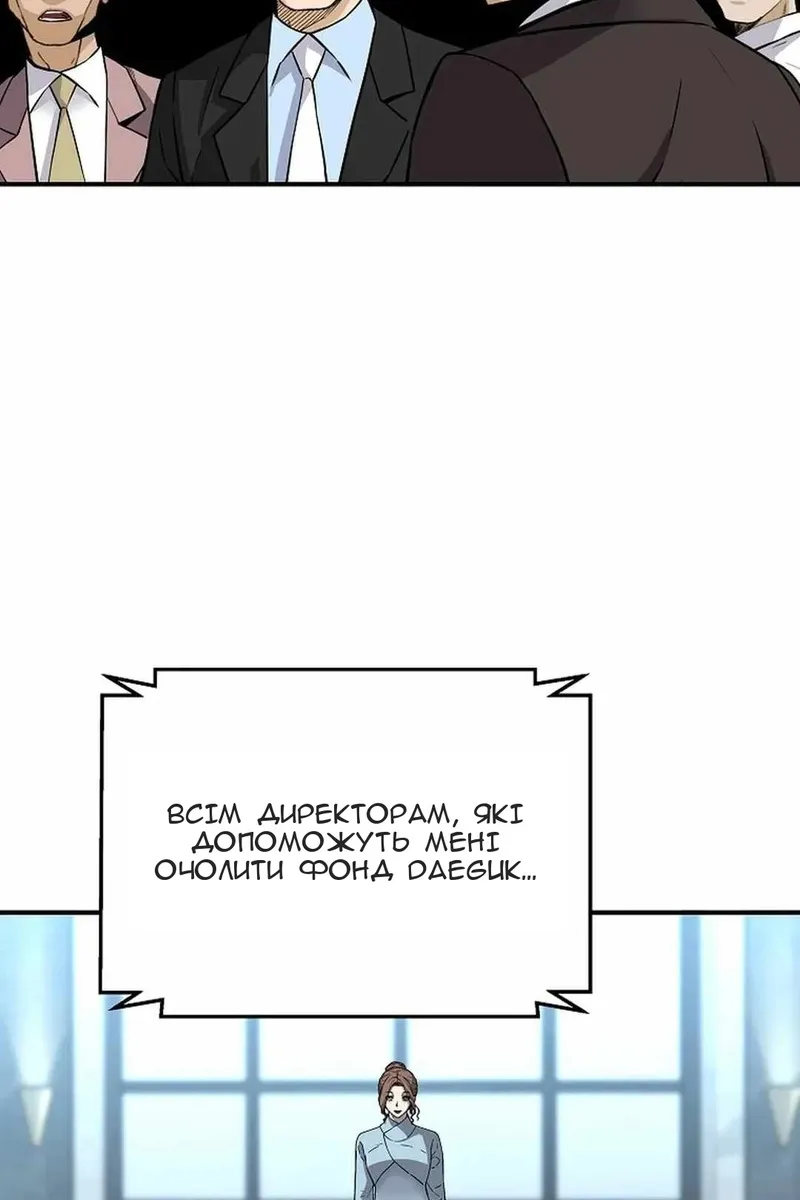 Сторінка 45