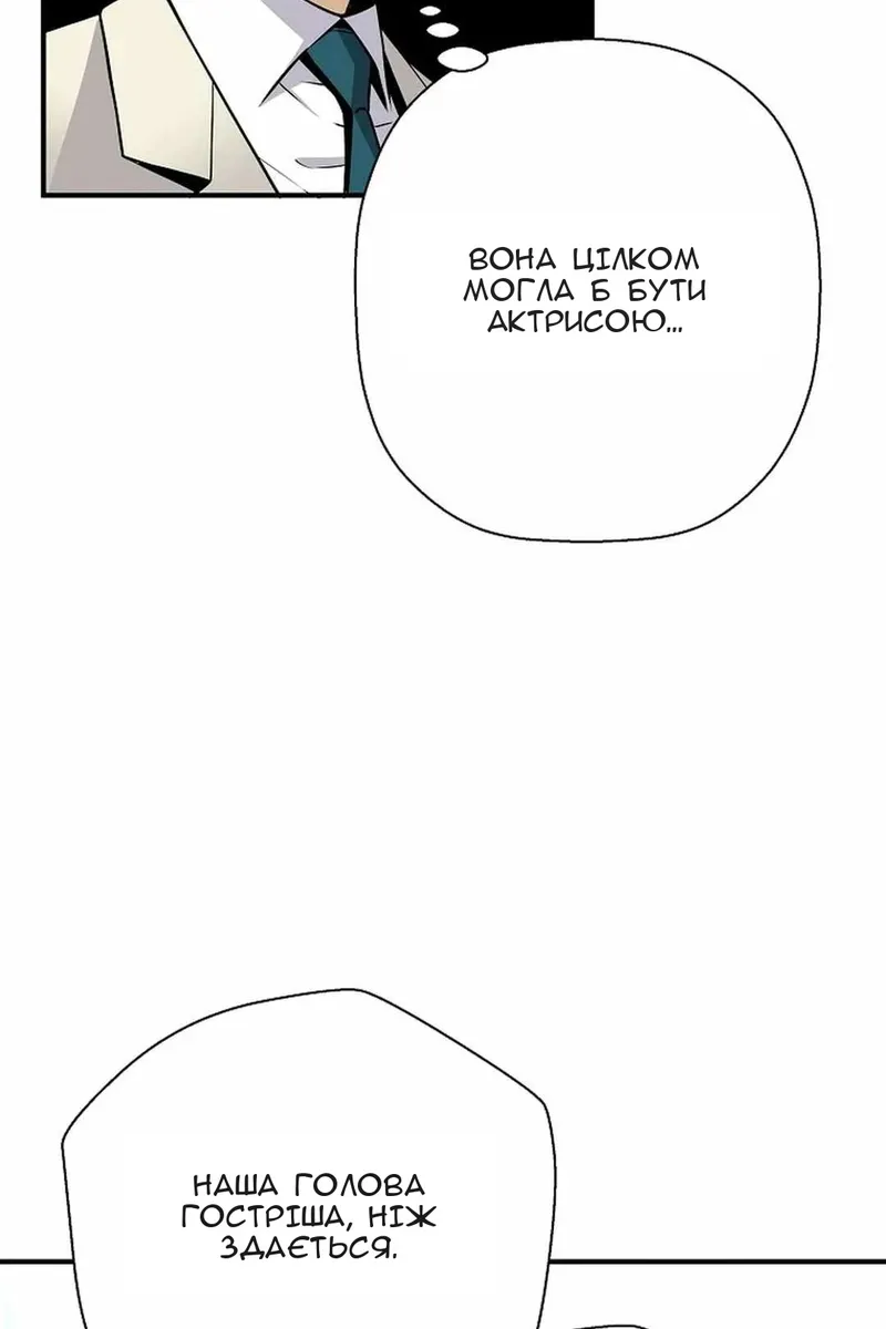 Сторінка 49