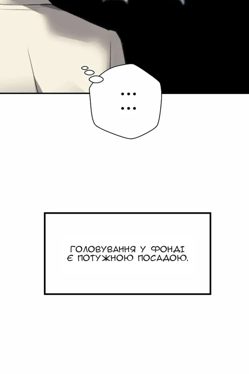 Сторінка 53