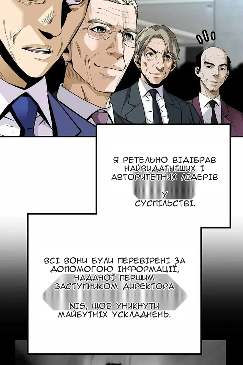 Сторінка 56