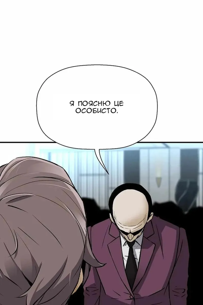 Сторінка 59
