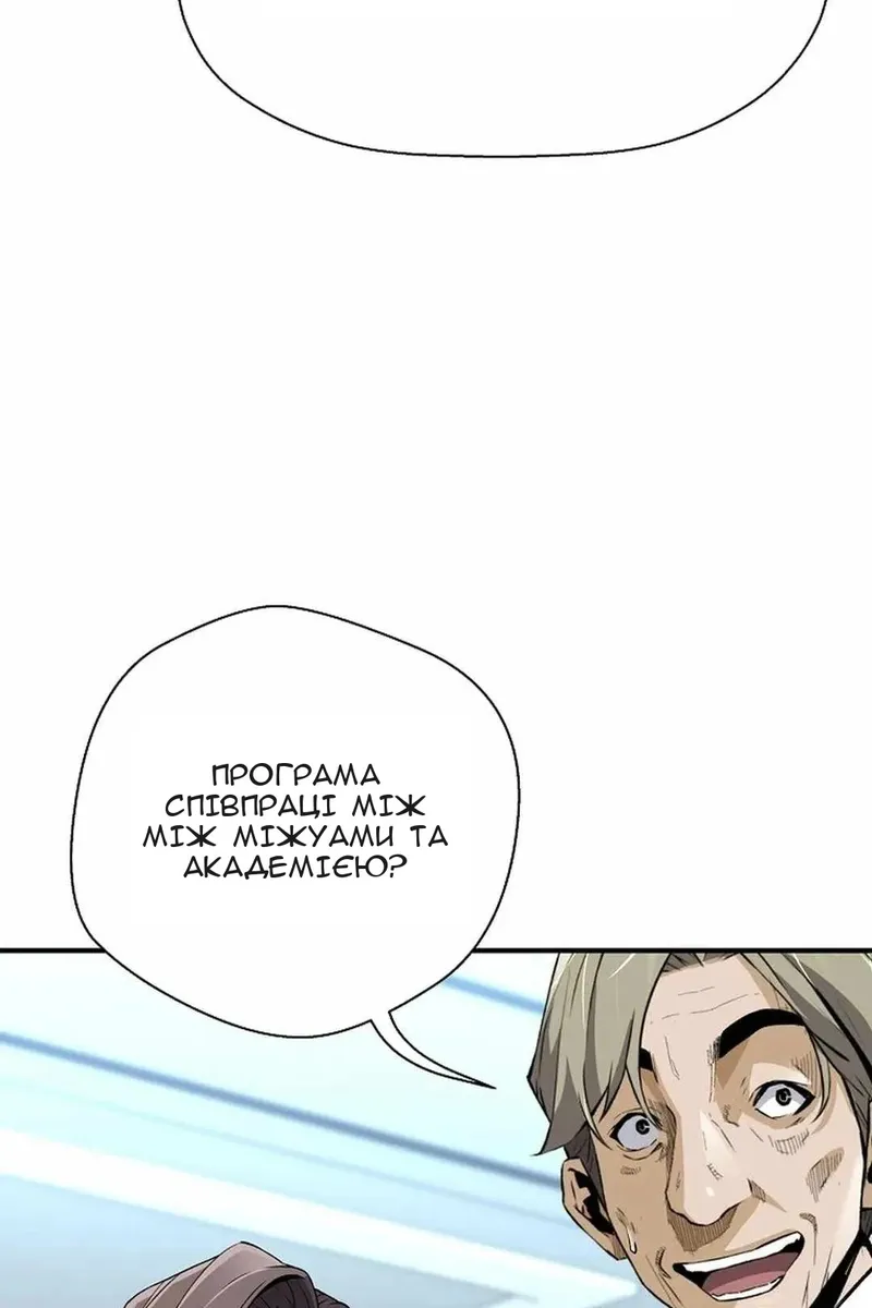 Сторінка 62