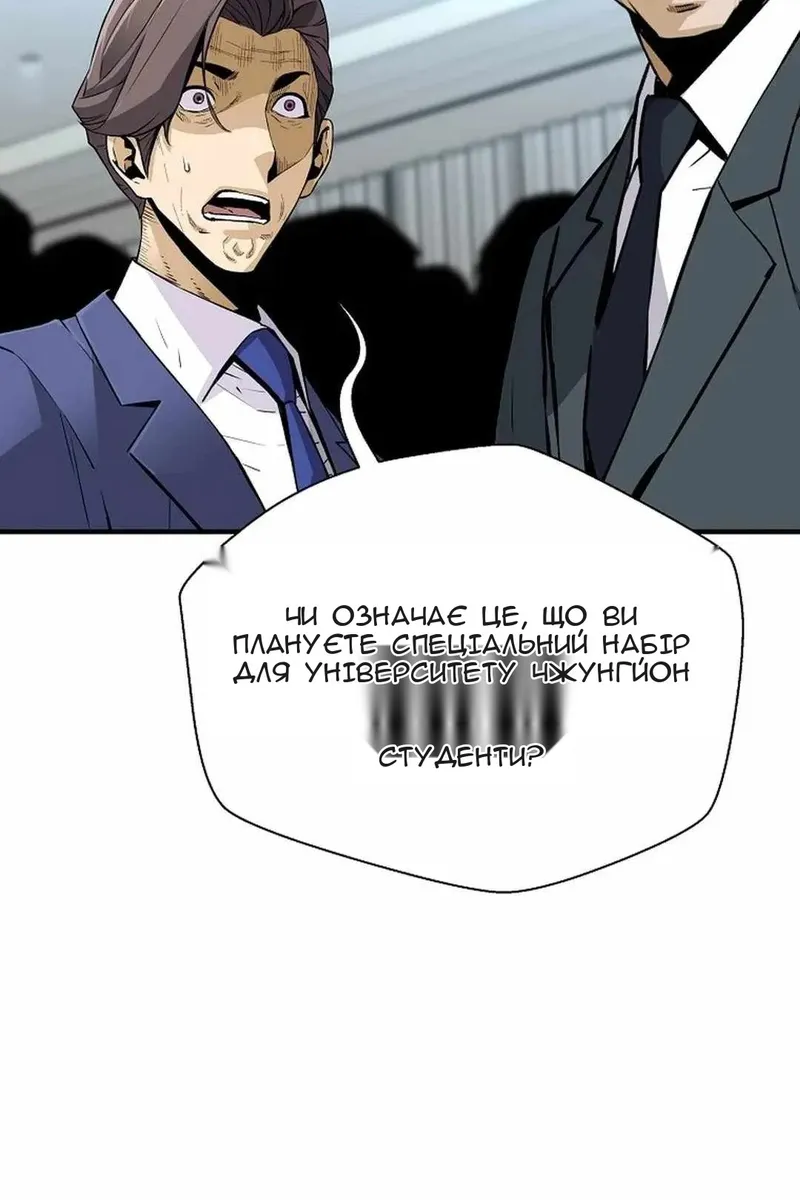 Сторінка 63