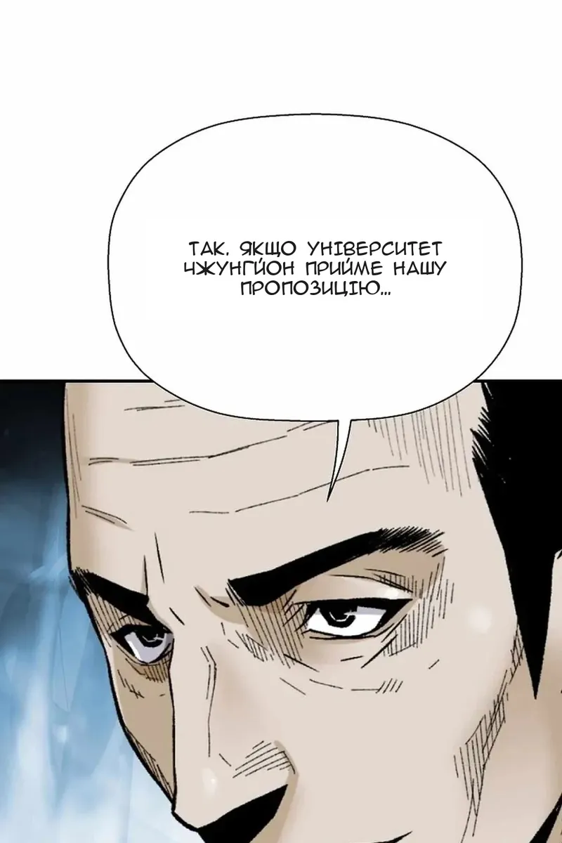 Сторінка 64
