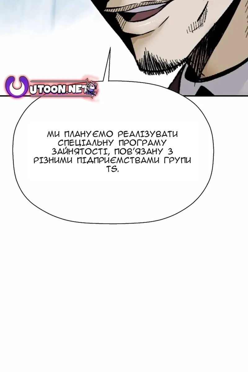 Сторінка 65