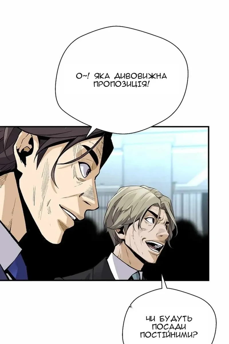 Сторінка 66