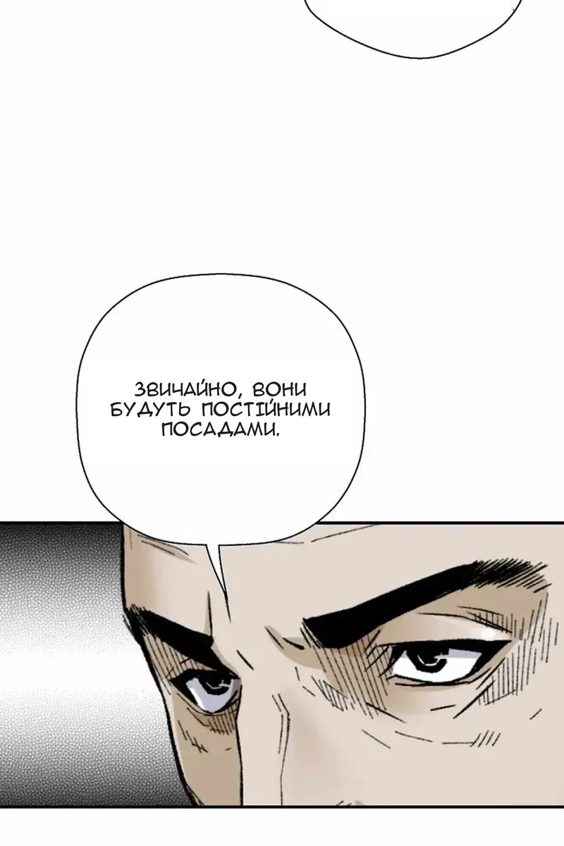 Сторінка 67