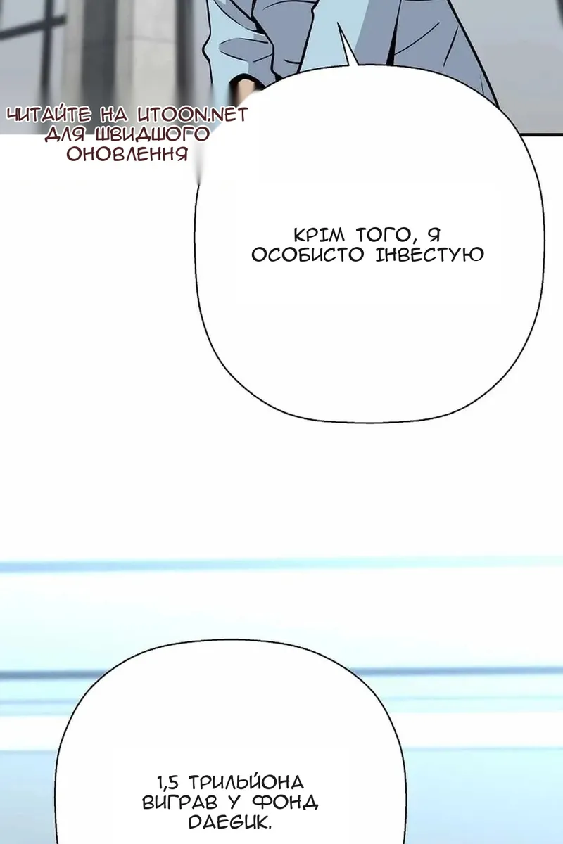 Сторінка 71