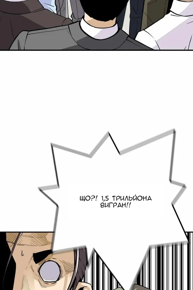 Сторінка 73