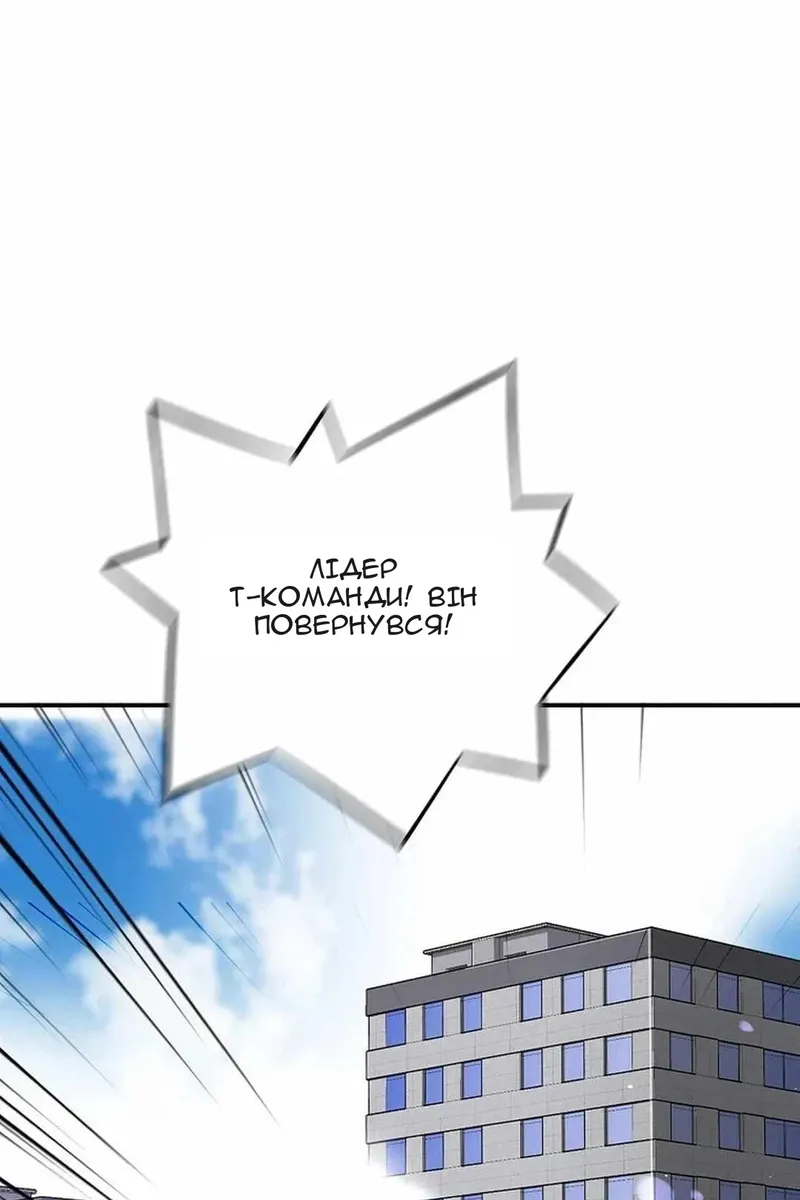Сторінка 77