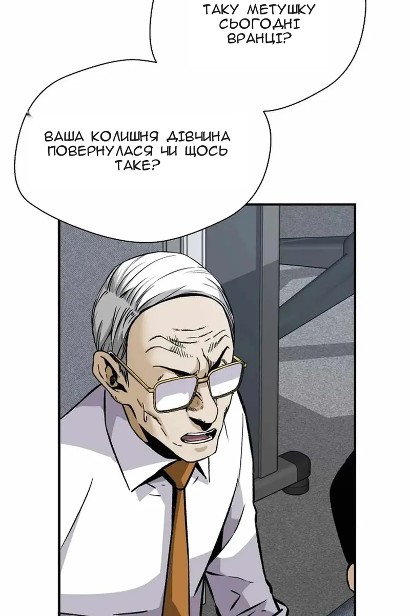 Сторінка 79